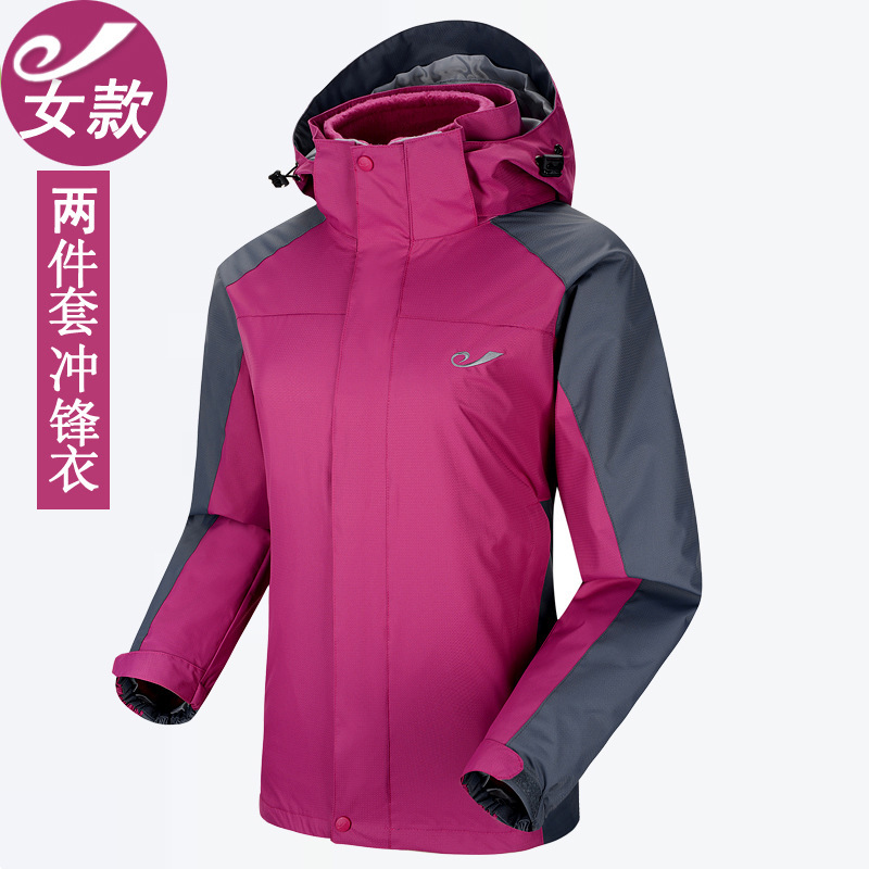 女款雙層沖鋒衣廠家生產定制批發現貨沖鋒衣 沖鋒衣定做團購網購